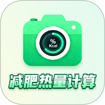 热量快照