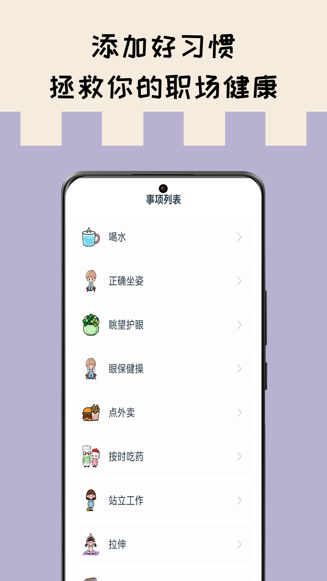 牛马时光