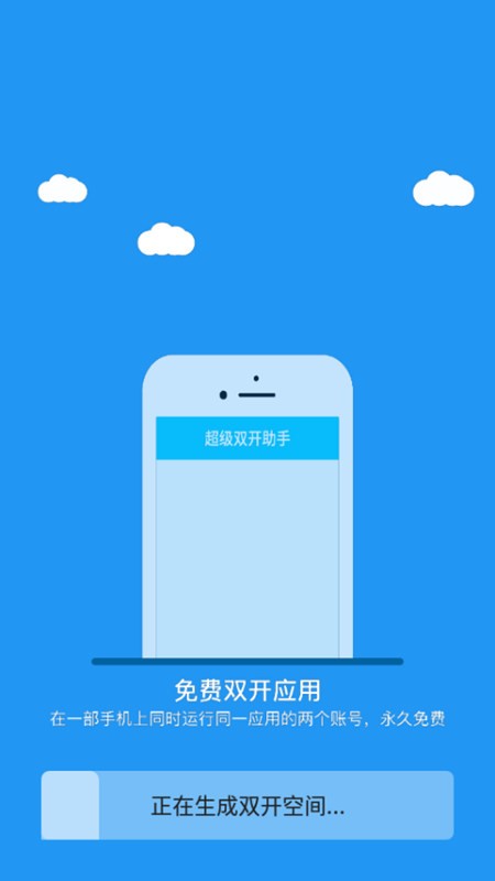 冷颜框架4.0