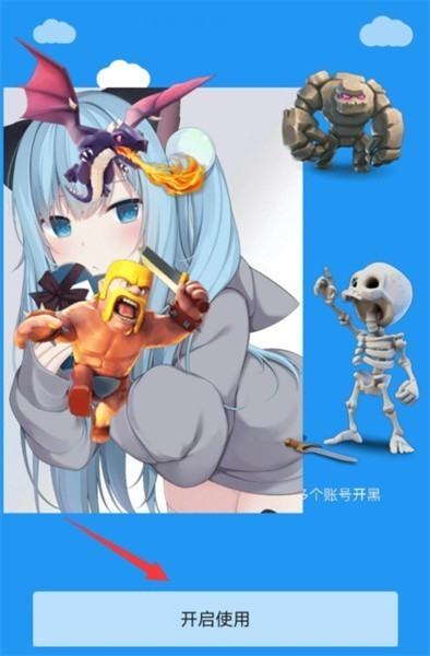 冷颜框架4.0