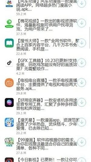 分享家软件库合集
