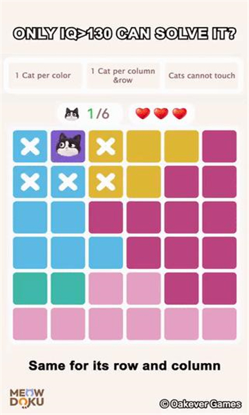 meowdoku