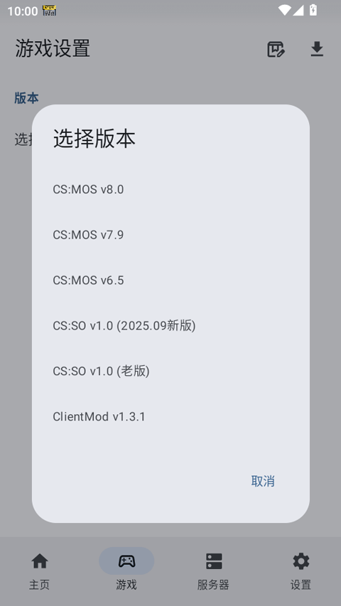 rncs启动器