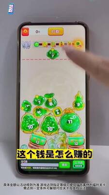 福玉珍宝