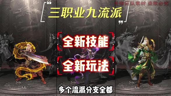厉火传奇