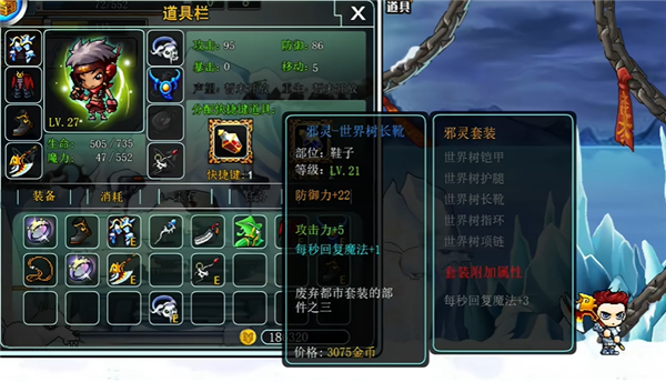 勇者之路2加强版