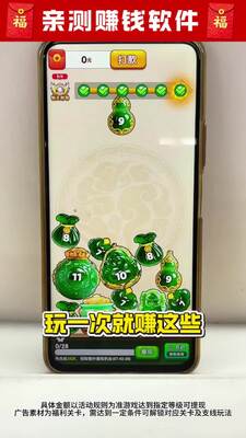 福玉珍宝