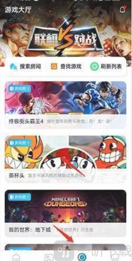 鲸云漫游创建房间步骤1