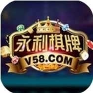 永利棋牌最新版