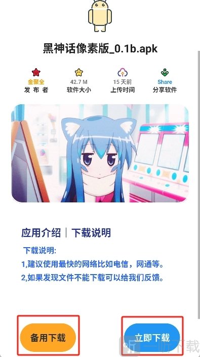 金聚全软件库资源搜索