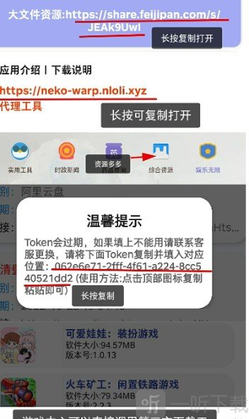 金聚全软件库操作说明