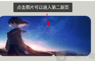 金聚全软件库主页说明
