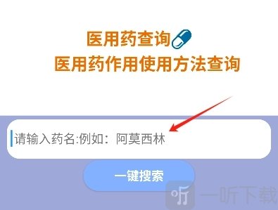 金聚全软件库实用工具