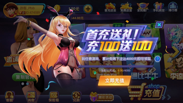 一元棋牌最新版