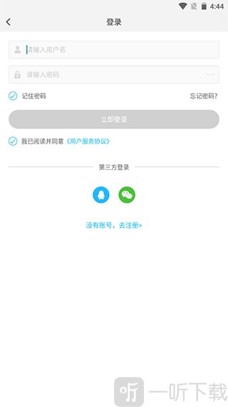 游多多登录界面