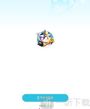 兔小铲游戏助手登录界面