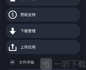 苏打商店手表版上传应用入口