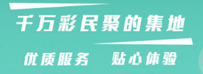 355彩票