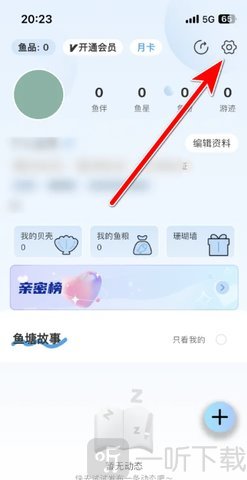 非鱼之乐
