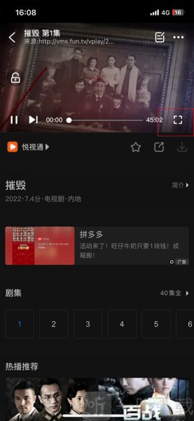 成全影视