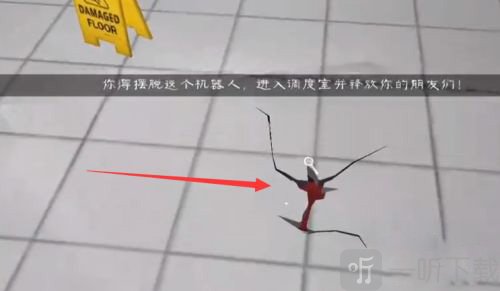 恐怖冰淇淋5无广告版打开笼子