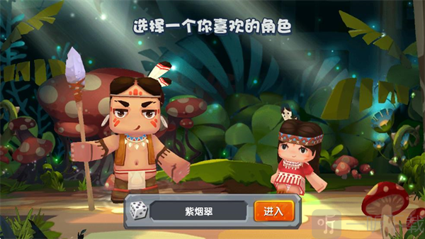 迷你世界怀旧版创建角色