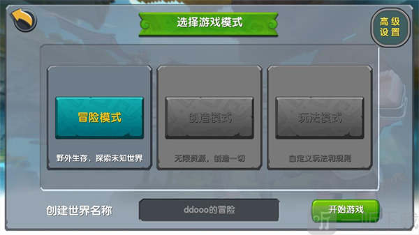 迷你世界怀旧版游戏模式