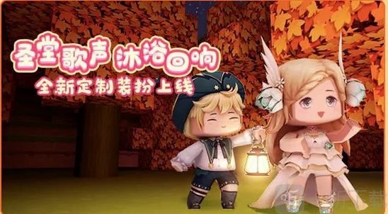 迷你世界仿0.1.0版定制装扮