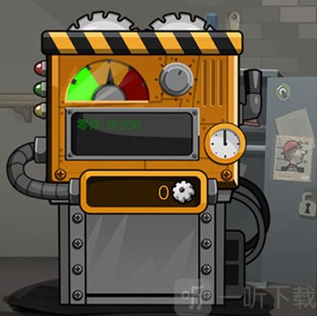 登山赛车2淦淜零件分解