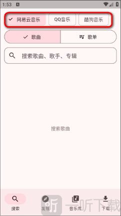 Mconnect选择音乐平台