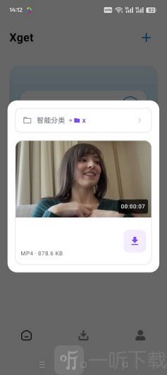 XGet解析视频内容