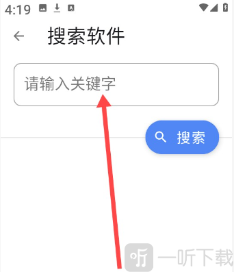 u豆软件库安卓版关键词搜索