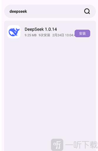 简妙匣搜索功能