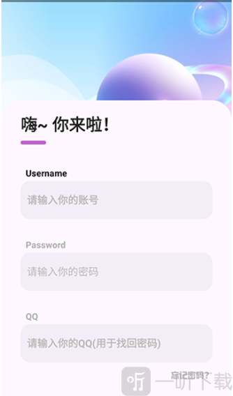 简妙匣登录页面