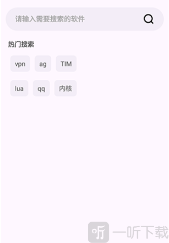 简妙匣软件资源分类