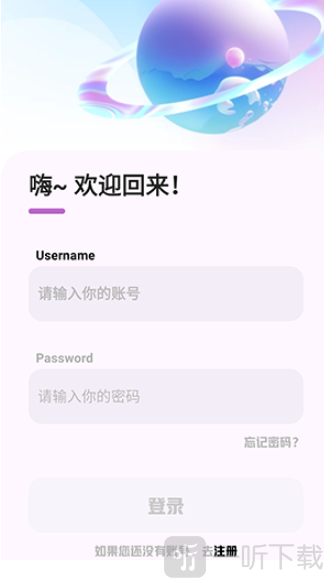 简妙匣注册页面