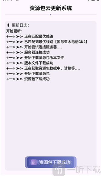 简妙匣加载页面