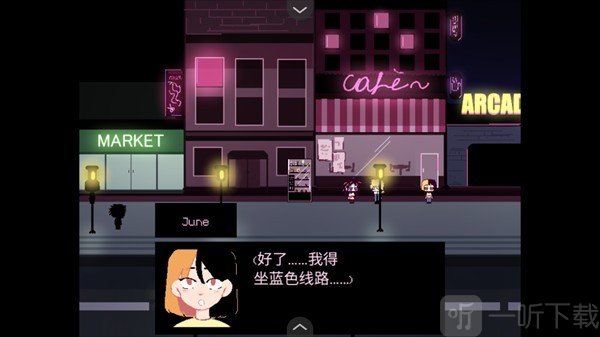 同学游戏任务提示