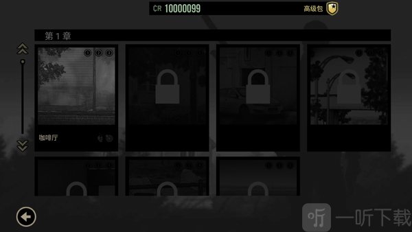 孤狼汉化版任务选择