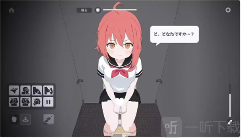 厕所突袭