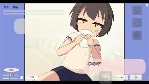天真萝莉健康检查