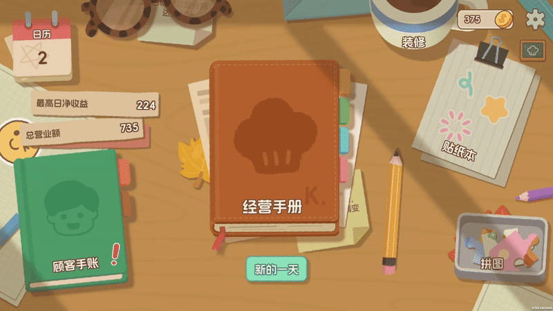 面包日记玩法介绍