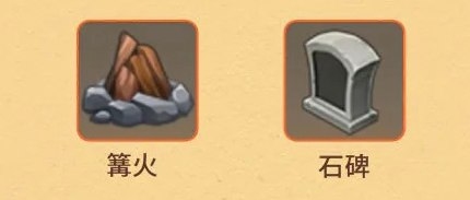 迷你世界仿0.1.0版新道具