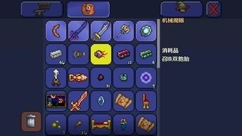 泰拉瑞亚床设置出生点方法
