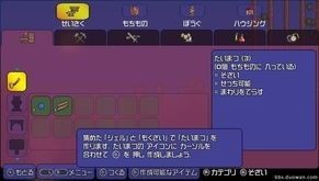 泰拉瑞亚合格房间示例