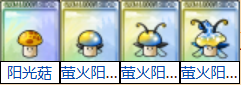 植物大战僵尸融合版阳光菇成长