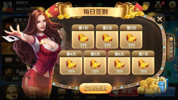 峥光棋牌92295