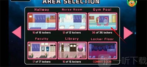 lovecraftlocker4泳池关卡界面
