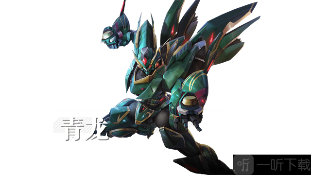 机动战队明天青龙机甲展示