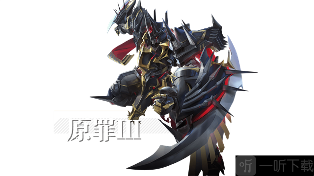 机动战队明天原罪III机甲展示